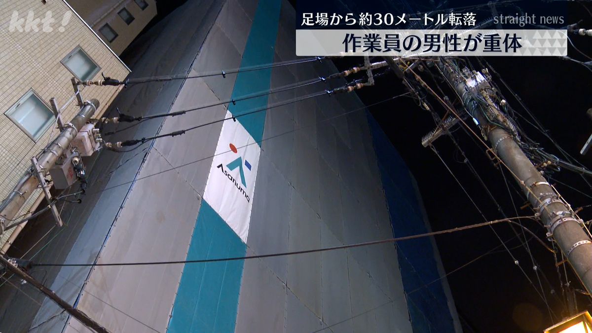 事故があった建設現場(28日･熊本市中央区)