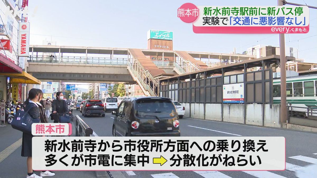 新水前寺駅から市電への乗り換え分散化がねらい