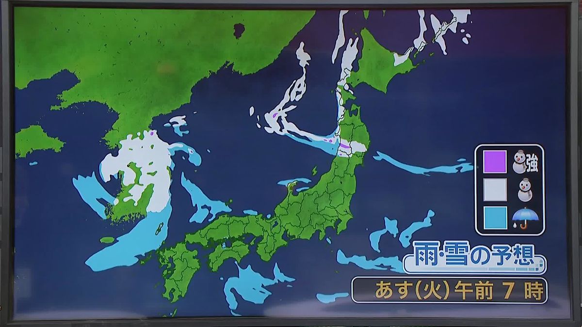 【天気】関東と東海は日中晴れ間も…夜は次第に雨