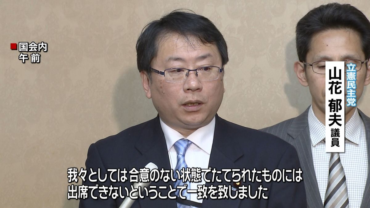 憲法審査会　立民など欠席で幹事懇開けず