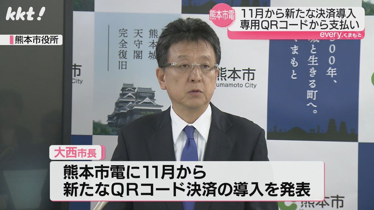 熊本市・大西一史市長