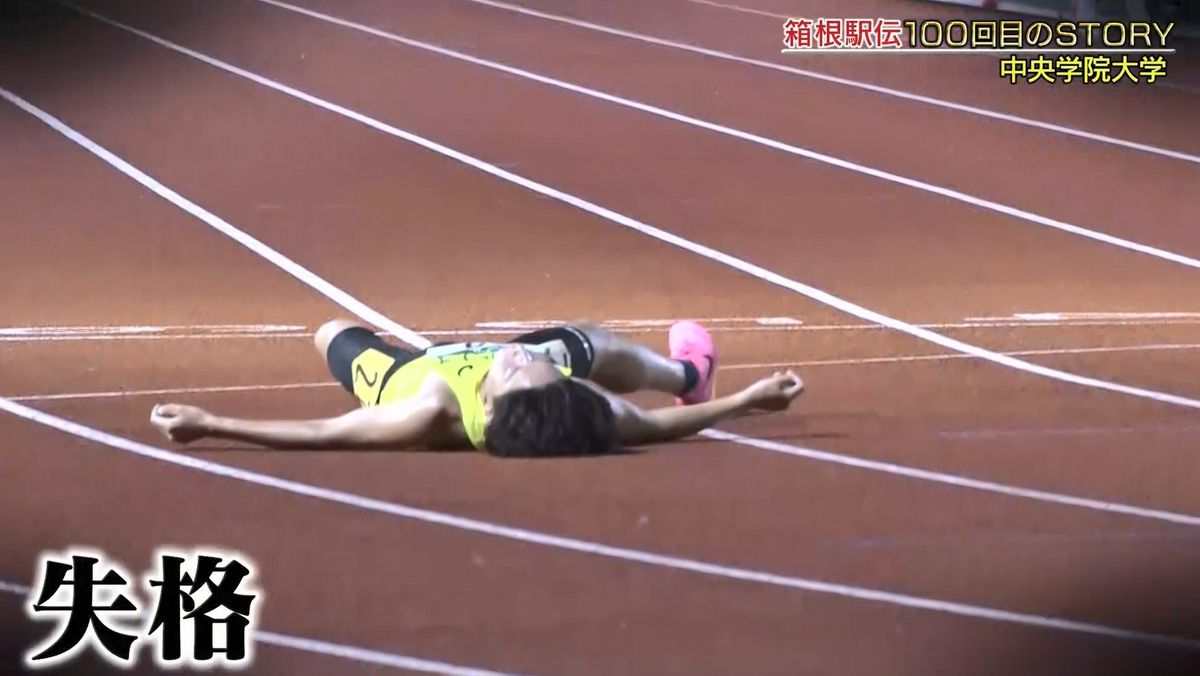 脱水症状でゴール後に倒れ込む吉田礼志選手