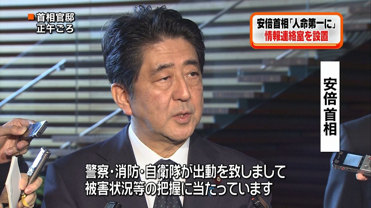 阿蘇山噴火　首相「人命第一に万全を期す」