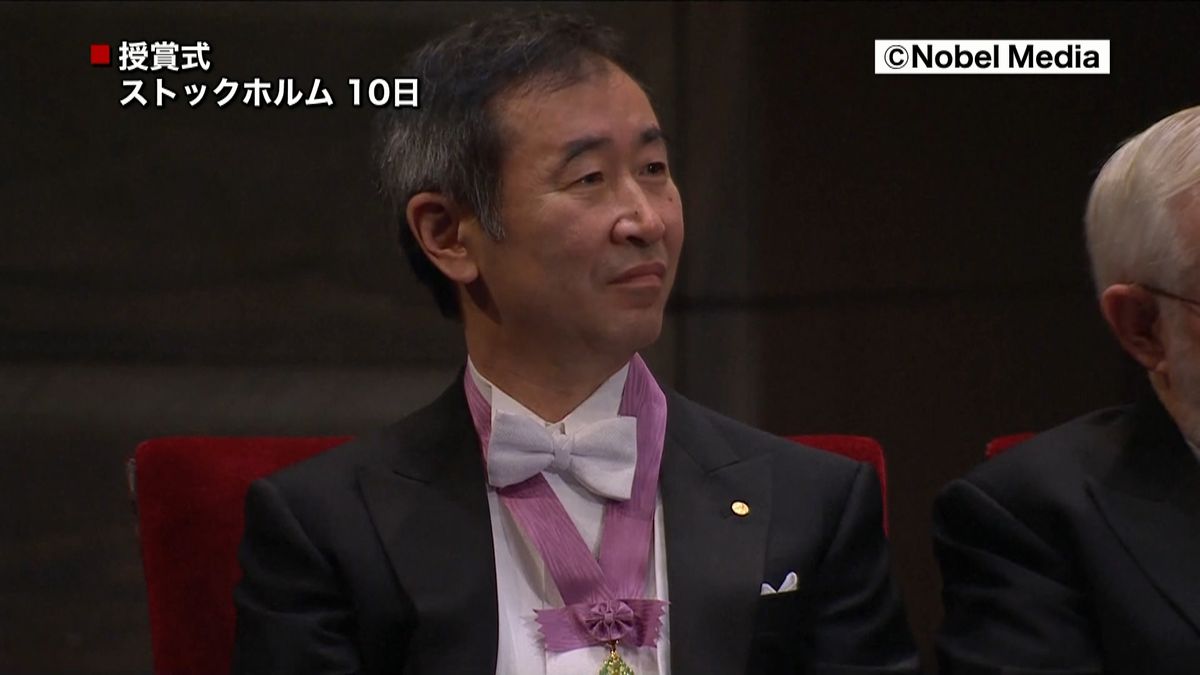 大村さん、梶田さんにノーベル賞メダル授与