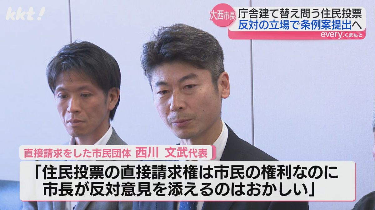 ｢市庁舎建設の賛否を問う住民投票をすすめる会｣西川文武代表