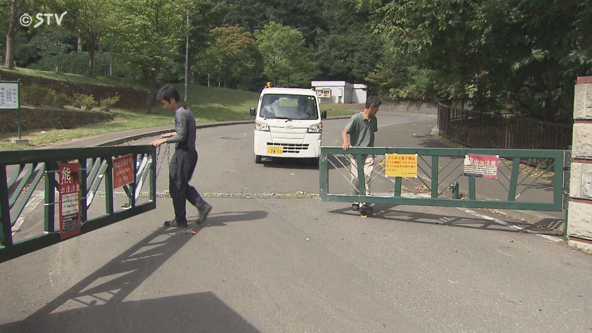 自販機付近うろつくクマ２頭目撃の札幌・旭山記念公園…痕跡なし　公園の閉鎖を午前１０時に解除