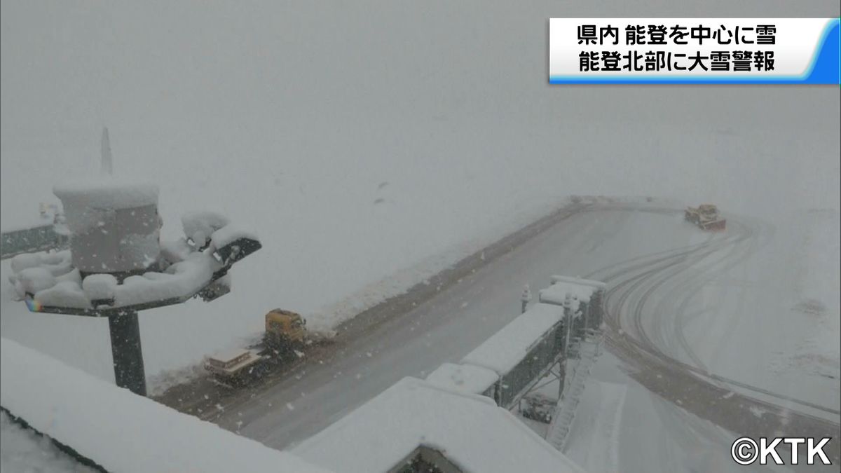 石川県内は能登中心に雪　能登北部に大雪警報　22日にかけて平地でも大雪のおそれ