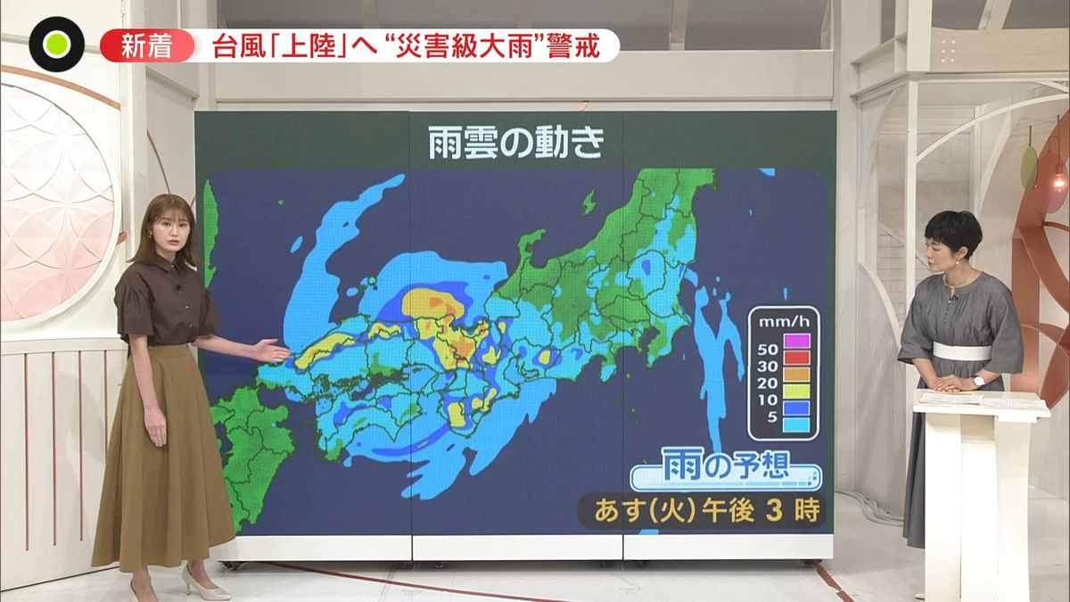 「台風7号」接近　24時間で“1か月分の雨”か…近畿・東海を中心に「警報級の大雨」予想　線状降水帯も