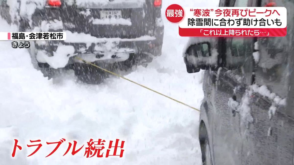 “寒波”居座り…7日夜から再びピークへ　週末にかけて大雪に警戒を