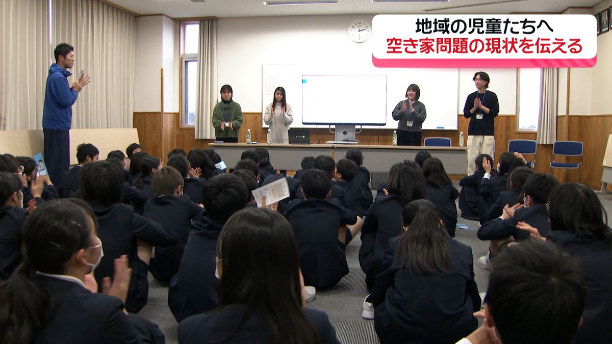 空き家問題解決の重要性を　石川・白山市の小学校で空き家問題の特別授業