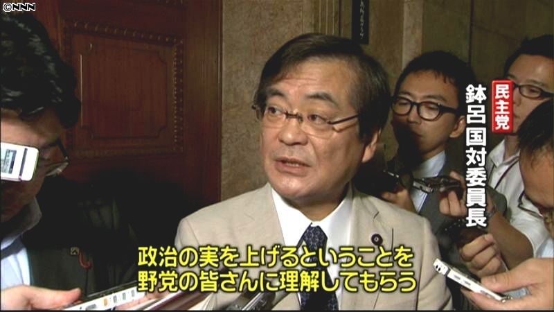 民主党が国会対策委の役員会、新体制後初