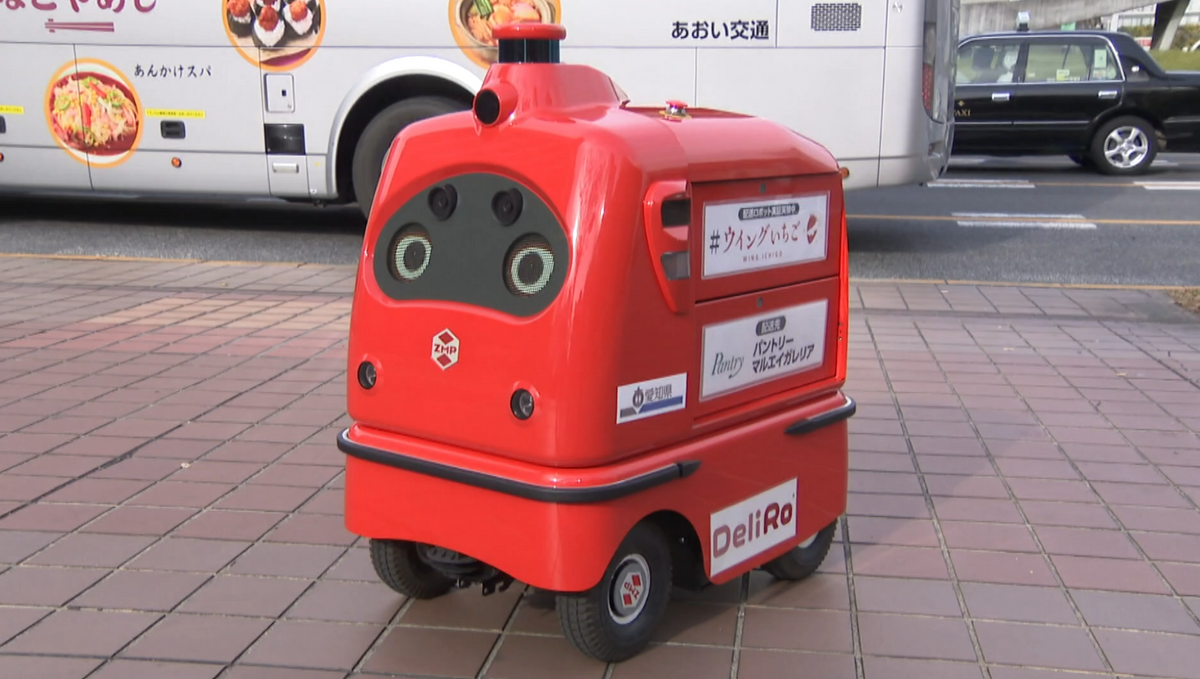 自動配送ロボットの「デリロ」