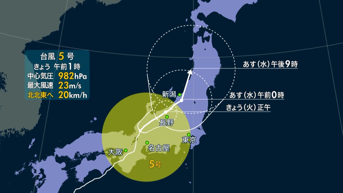 【台風５号】今後の進路予想（午前１時）