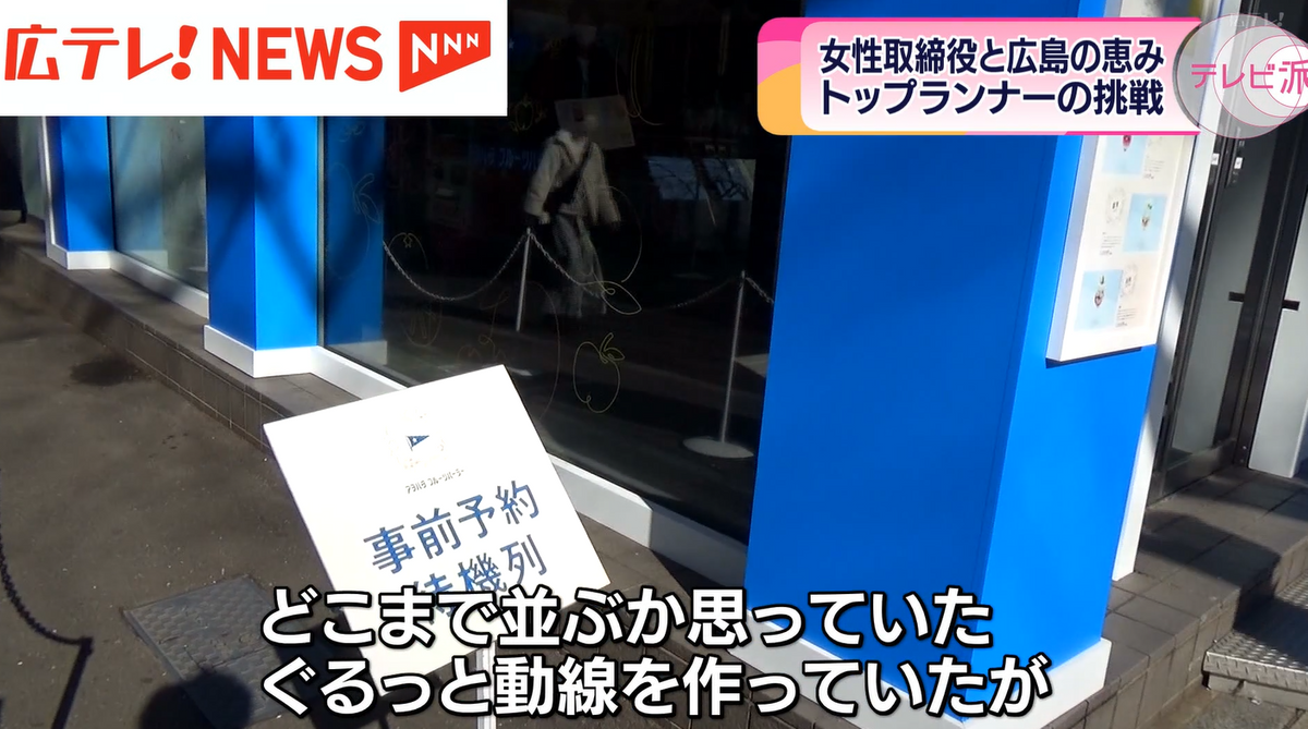 「アヲハタ」と言えば「ジャム」のイメージが強かった…