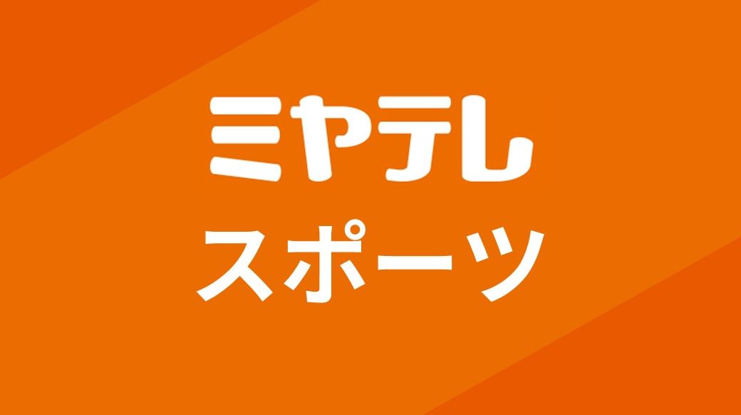 楽天・ＦＡ宣言の茂木がヤクルトへ