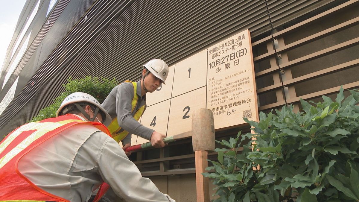 ポスター設置に立候補予定者説明会　選挙の準備進む　山形県3区に出馬表明した陣営以外の出席者も