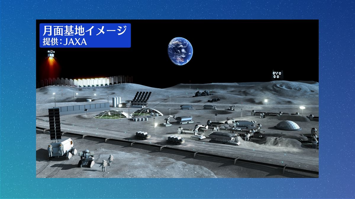 月面基地イメージ