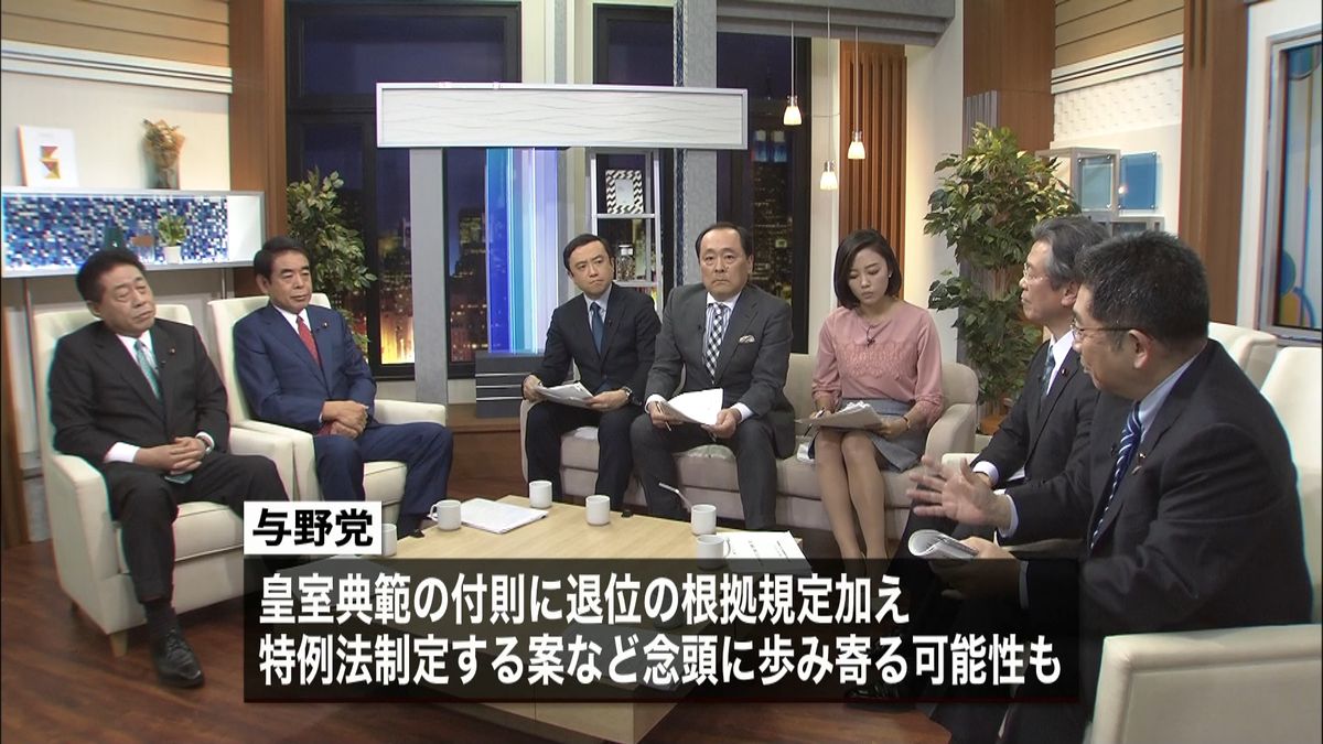 「退位」法整備、与野党幹部「今国会中に」