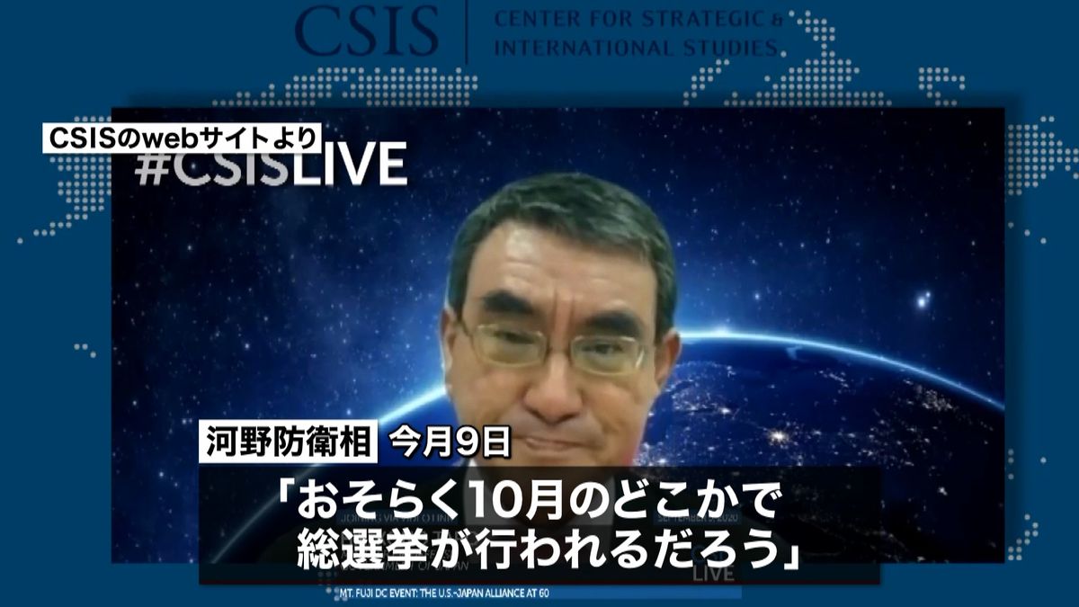 “解散発言”河野防衛相「口を慎みたい」