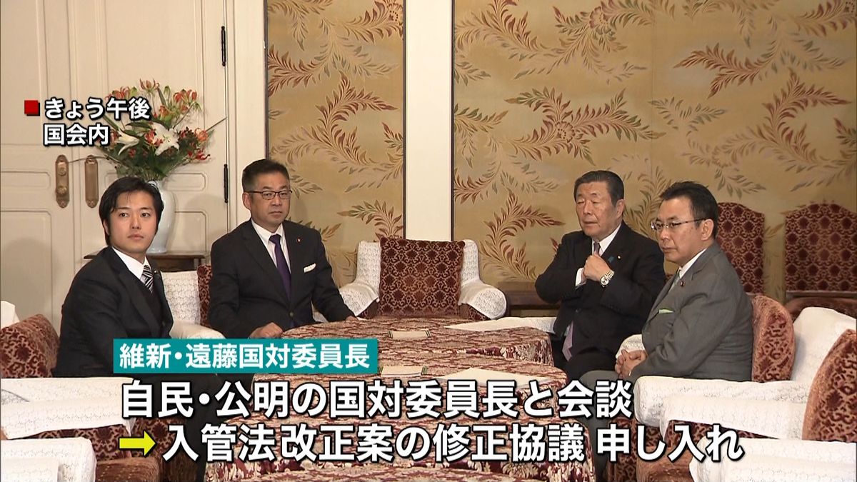 “入管法改正案”維新と自公が修正協議へ