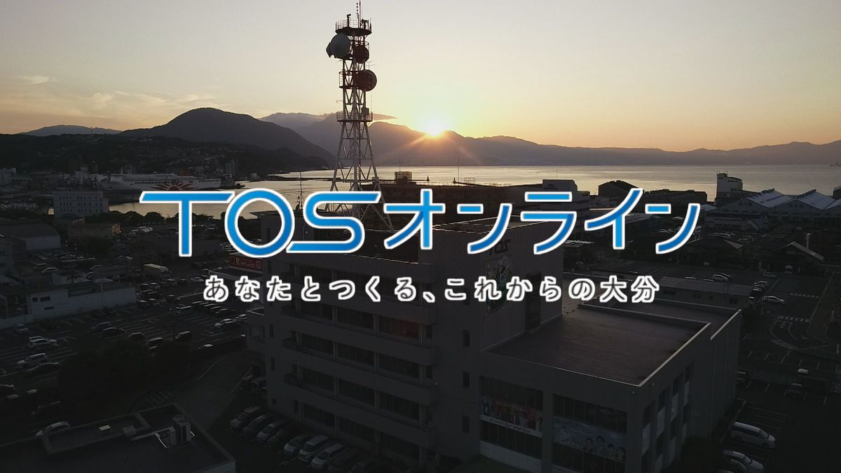 イノシシにかまれ2人がけが　2人は別の場所で被害に　大分県大分市