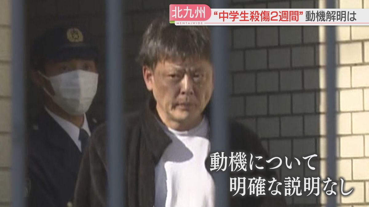 平原容疑者