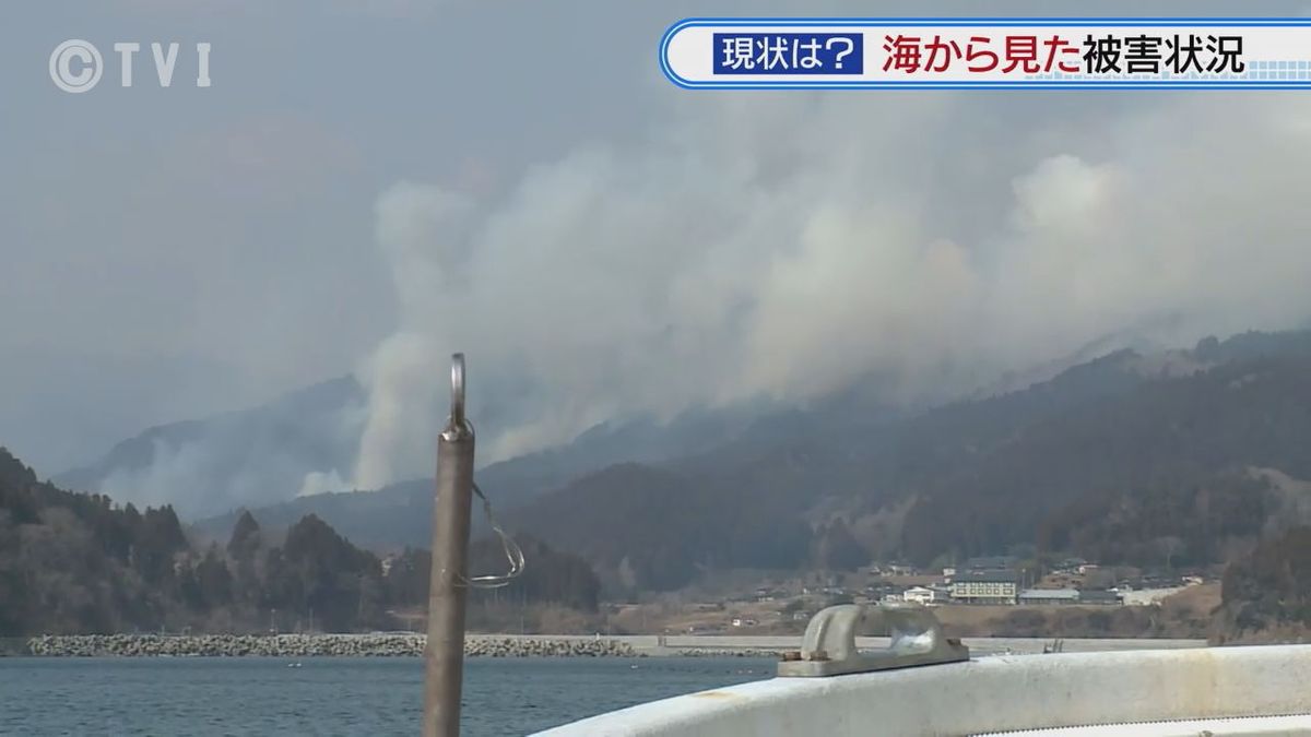 【海から見た被害状況　いたるところで煙】岩手・大船渡の山林火災