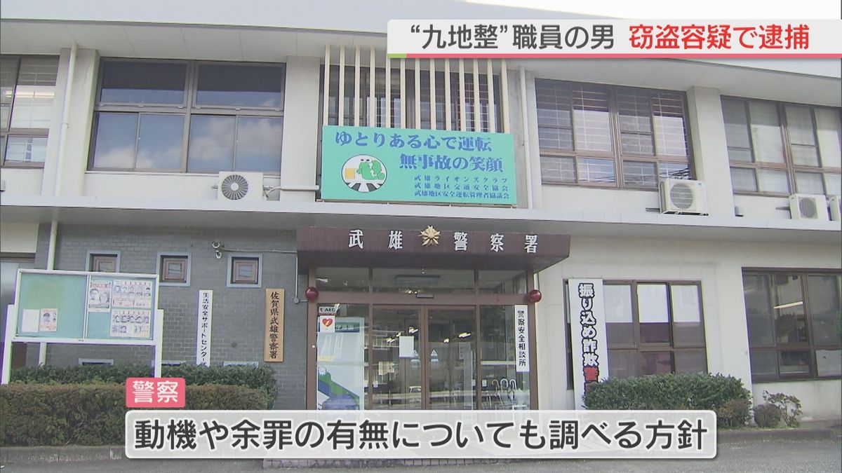 九州地方整備局職員の男　コンビニでマスク1袋盗んだ疑いで逮捕