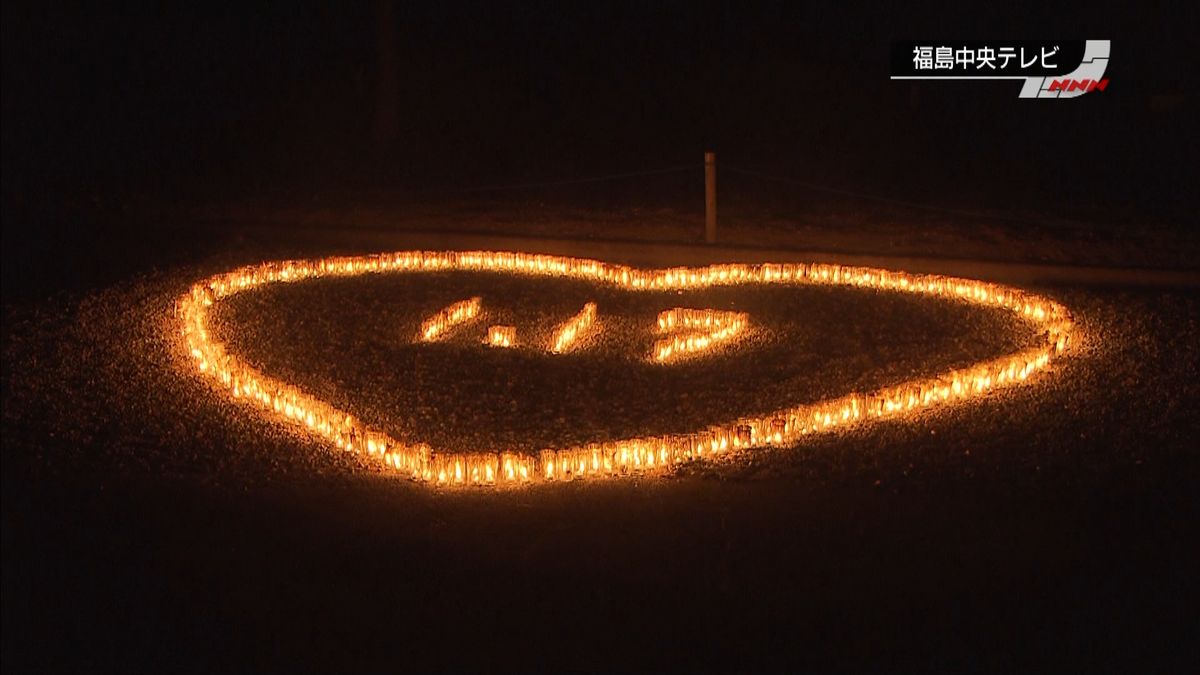 阪神・淡路大震災２１年　福島からも祈り