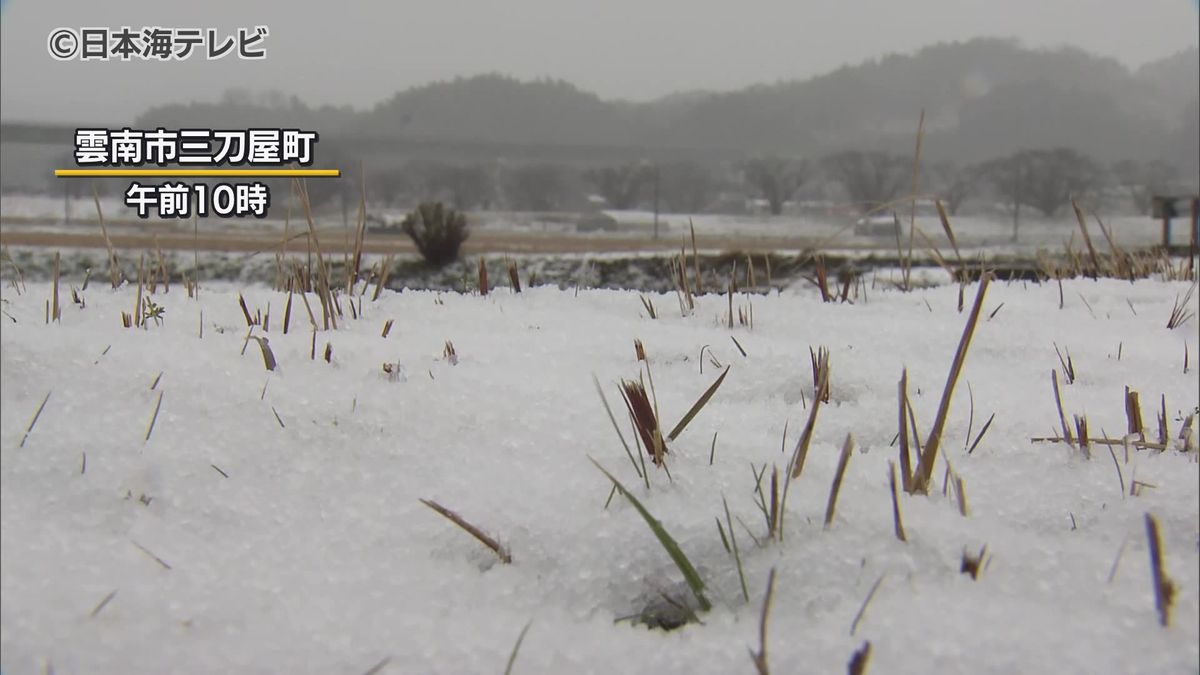 冬型の気圧配置強まる　山陰地方でところにより雪が降るなど厳しい冷え込み