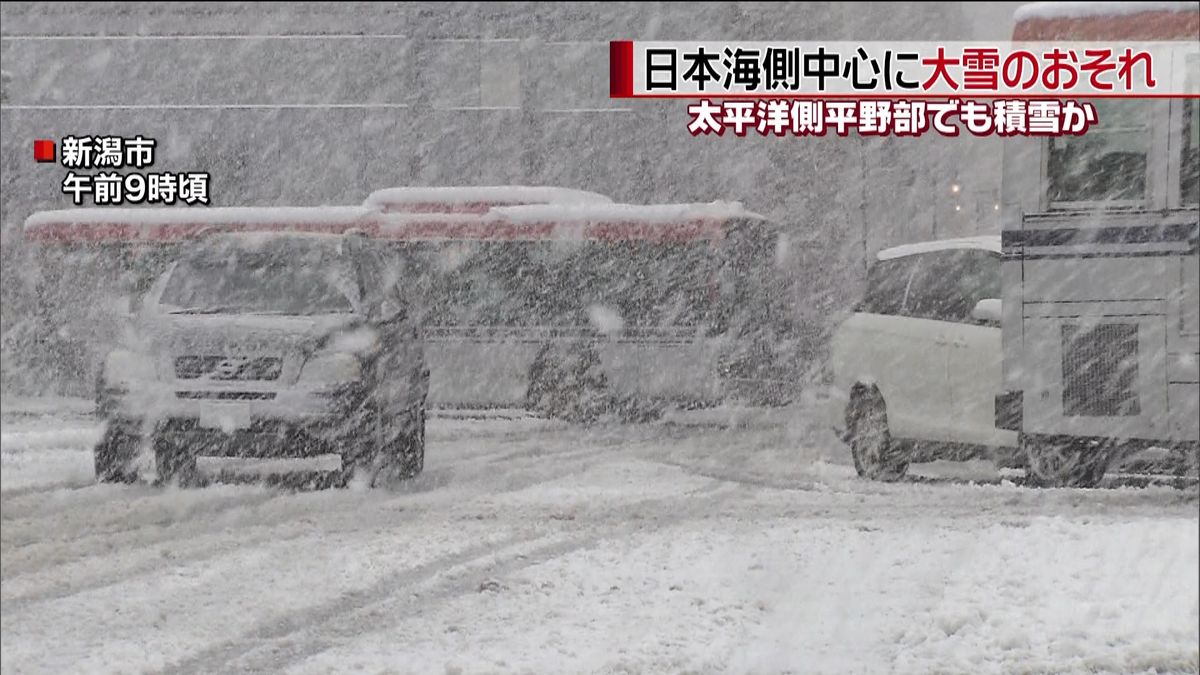 強い寒気　日本海側を中心に大雪のおそれも