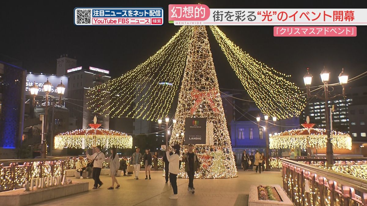 『クリスマスアドベント』開幕　福岡市・中洲地区でイルミネーション点灯