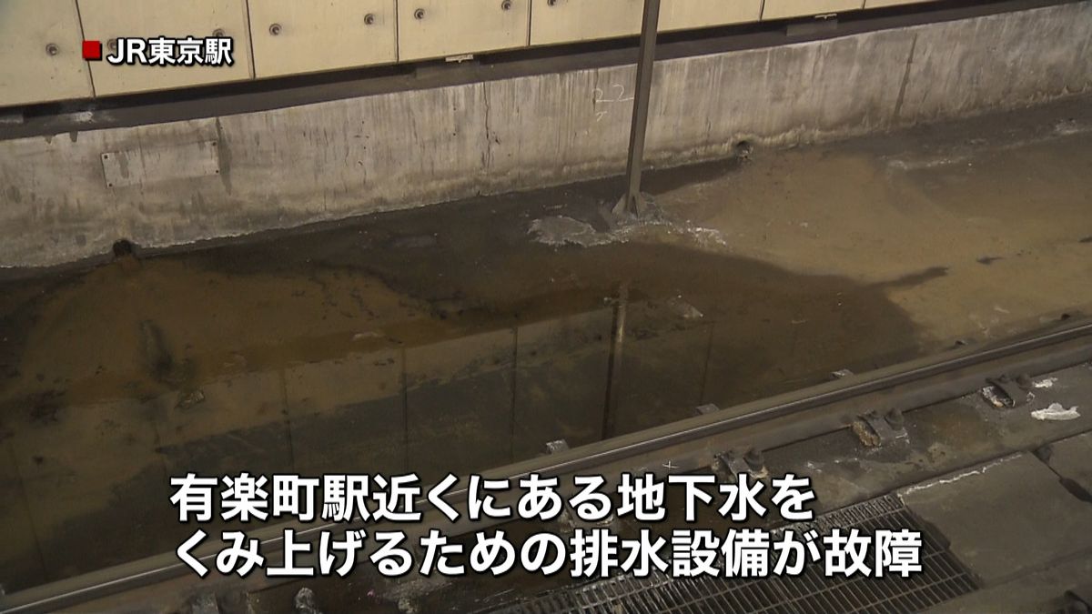 排水設備故障でＪＲ横須賀線が運転見合わせ