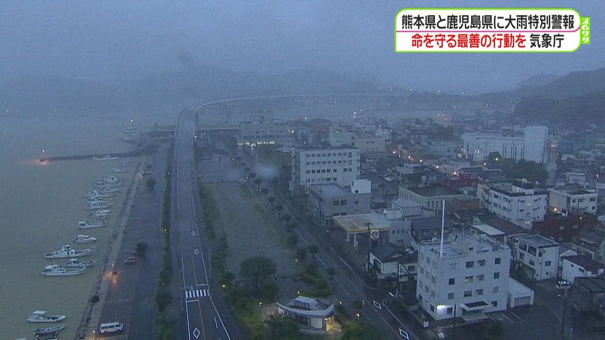 九州南部　昼前にかけて大雨が続く見込み