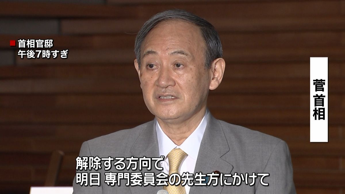 宣言解除へ　“リバウンド防ぐ対策は行う”