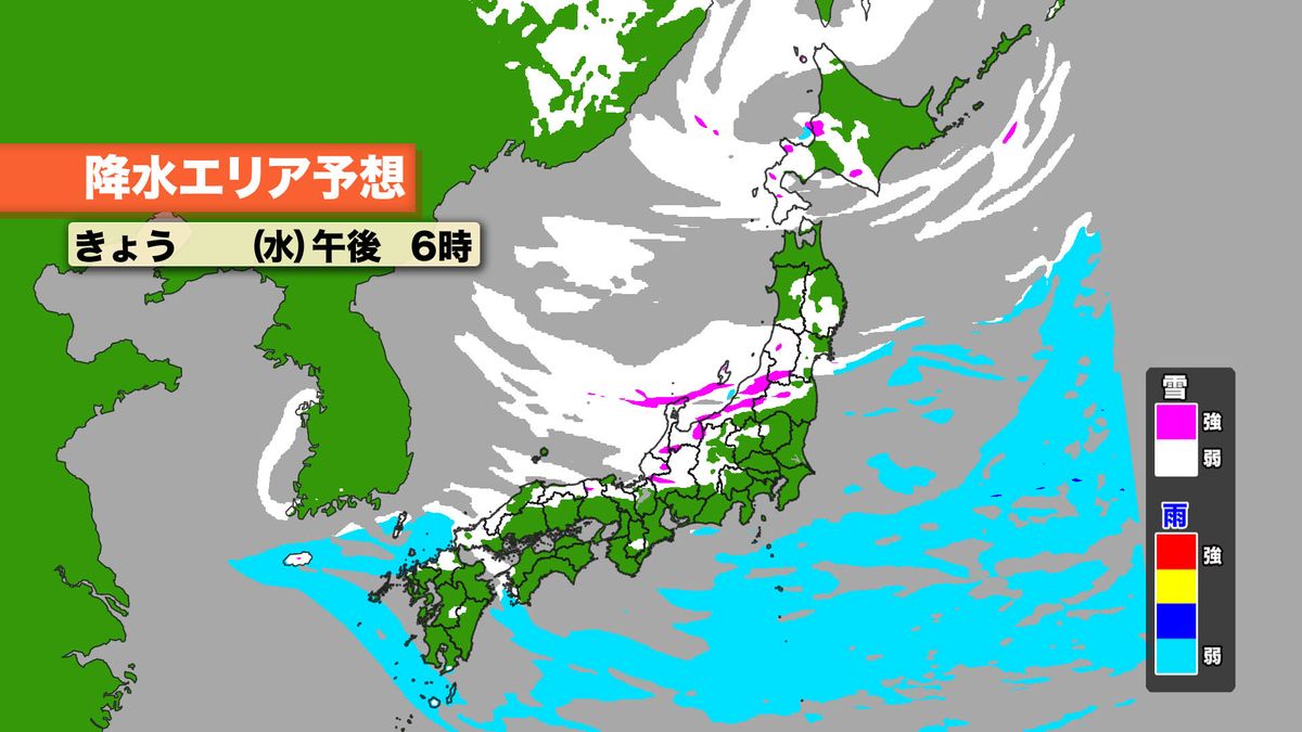 【今季最強寒波】北部で警報級の大雪に警戒　来週にかけ厳しい冷え込み続く　路面や水道管の凍結に注意（5日午前8時現在）