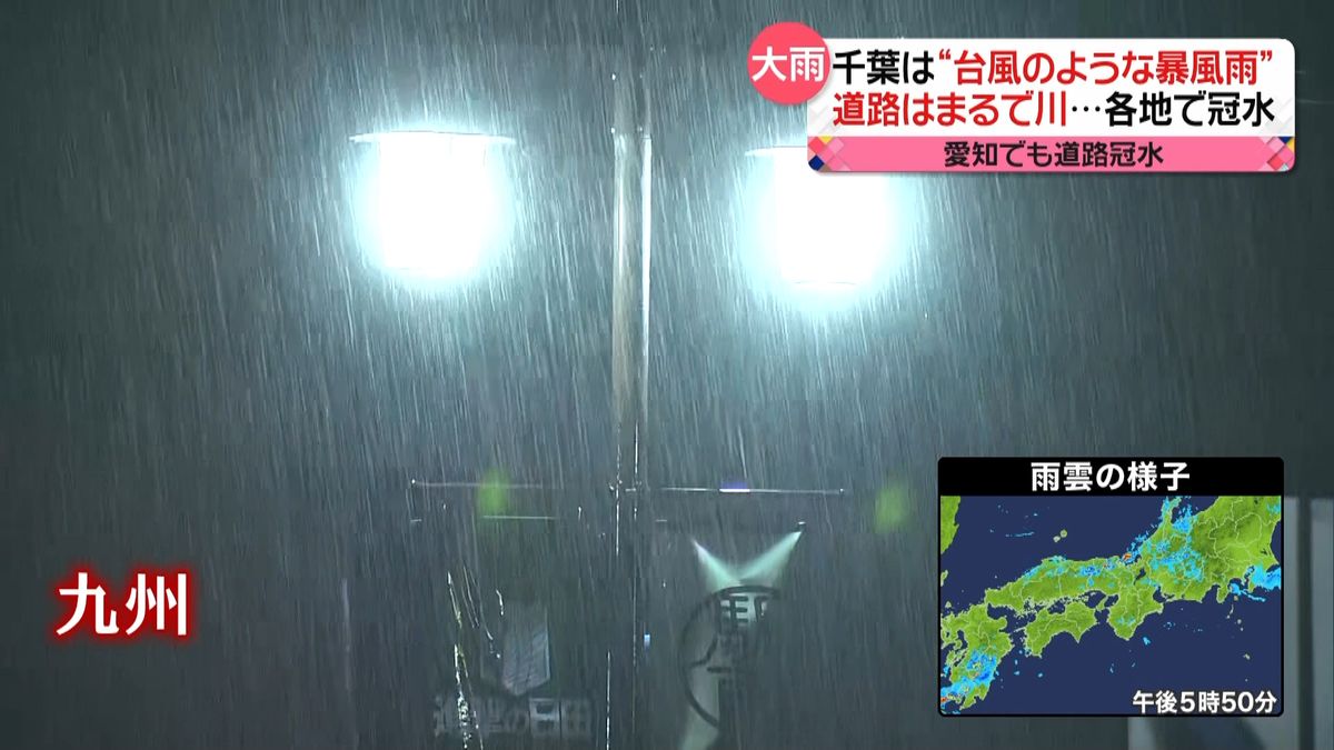 「線状降水帯」相次ぎ発生　九州や山口で被害　関東や近畿でも猛烈な雨に…