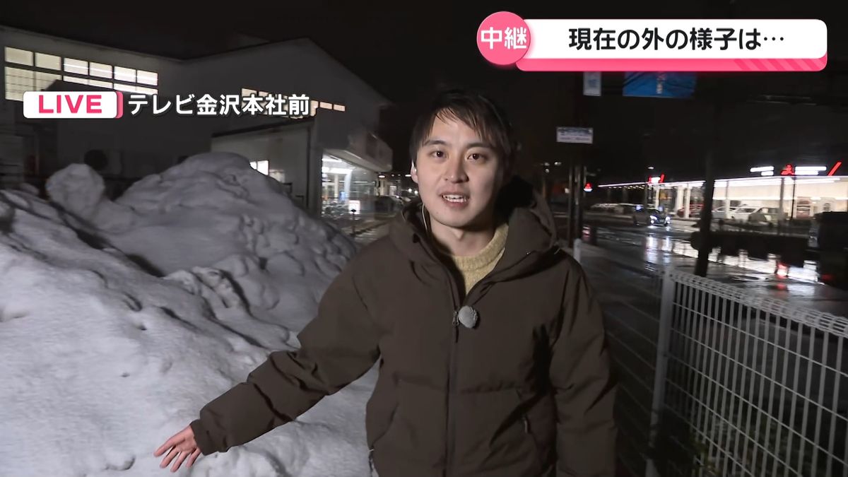 【中継】雪が解けきらないのに…再び“寒波”　“現在”の雪の状況は…　石川・金沢市