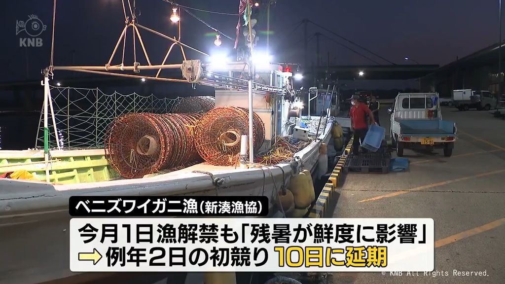 ベニズワイガニ豊漁願い　カニかご仕掛ける　射水市　新湊漁港