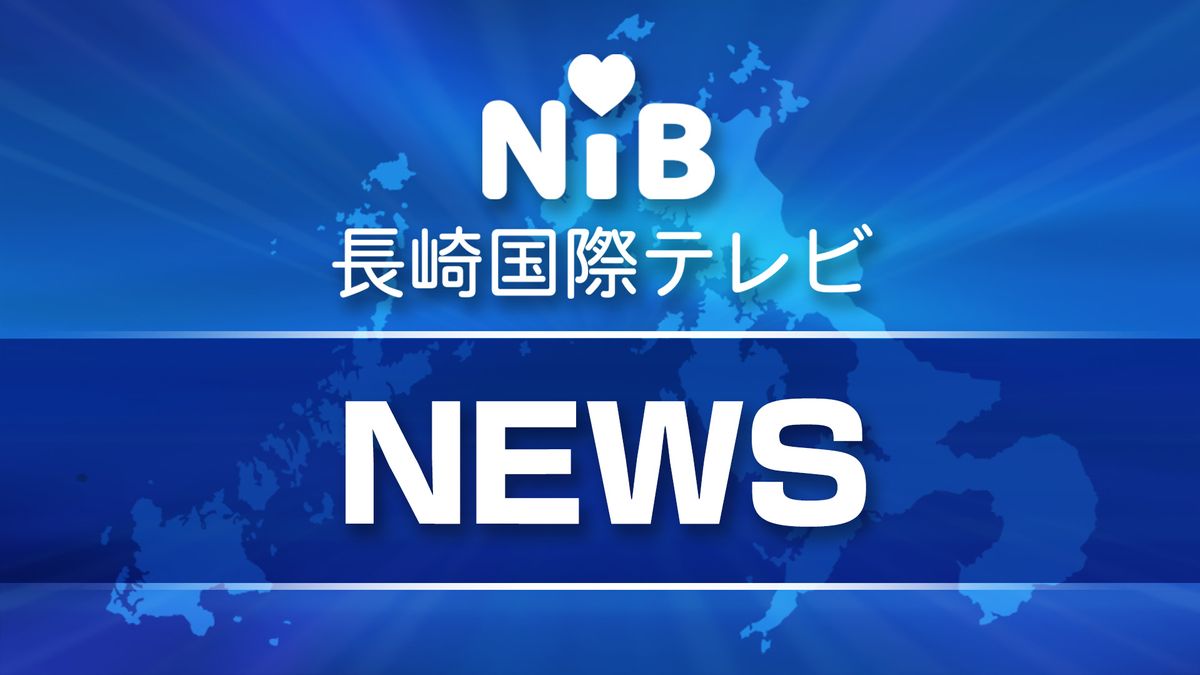 元民主党衆議院議員 川越孝洋さん 亡くなる《長崎》