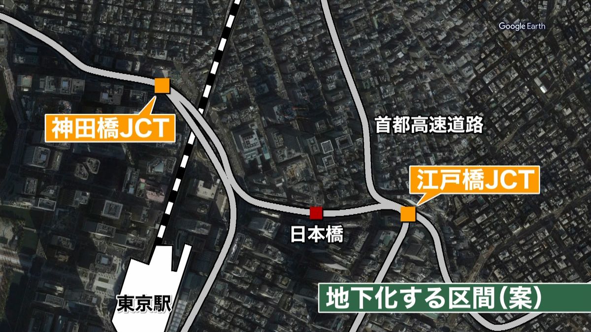 首都高「日本橋」区間の地下化案を決定