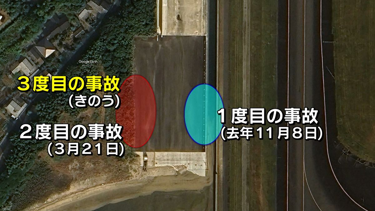 3度目のホーバー事故　運航会社社長「訓練中の接触で事故ではない」　今秋の運航予定変わらず　大分