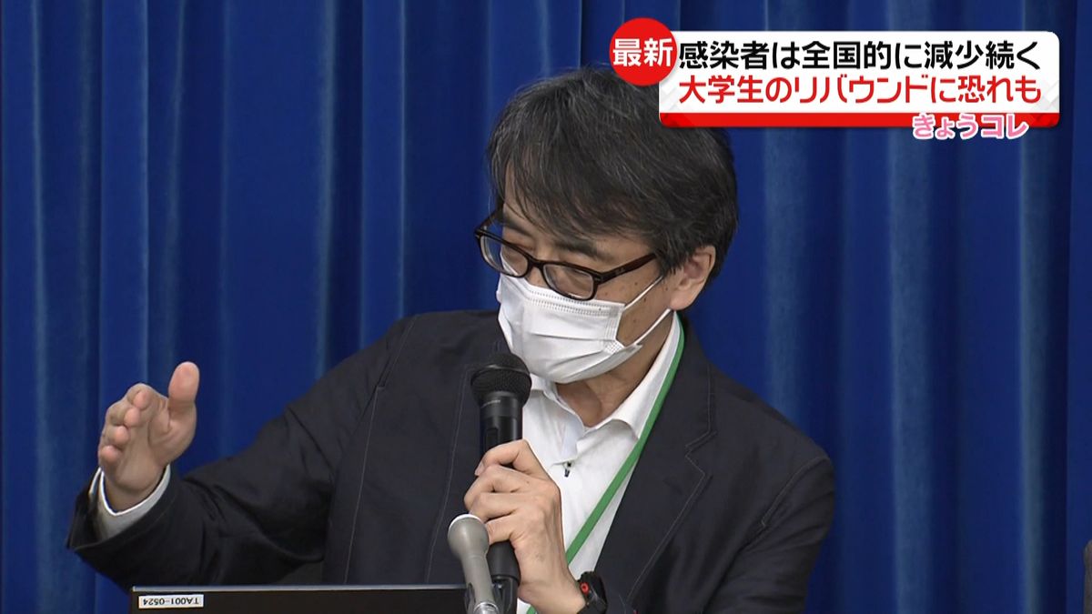 厚労省・専門家会議“学校再開で…注視を”