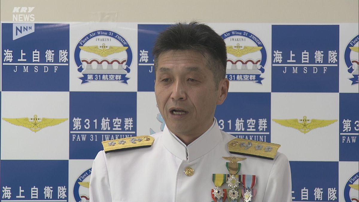 「共に戦い、共に友達という関係を保っていけたら」　海上自衛隊岩国基地群司令に石川一郎海将補が着任