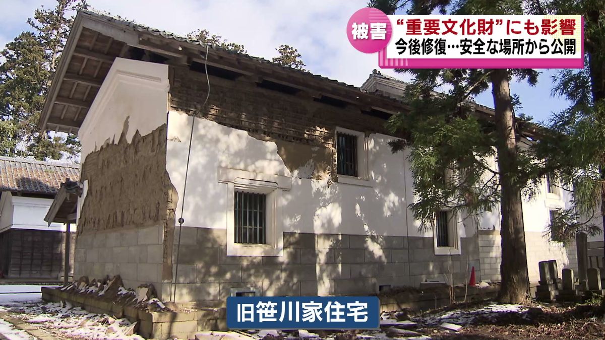 【地震から17日目】新潟市では重要文化財にも大きな被害　消防隊は石川県で活動終え帰還報告　「これだけ道路が寸断されることはなかった」《新潟》