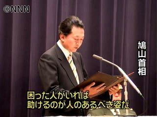 兵庫県知事 議会 解散