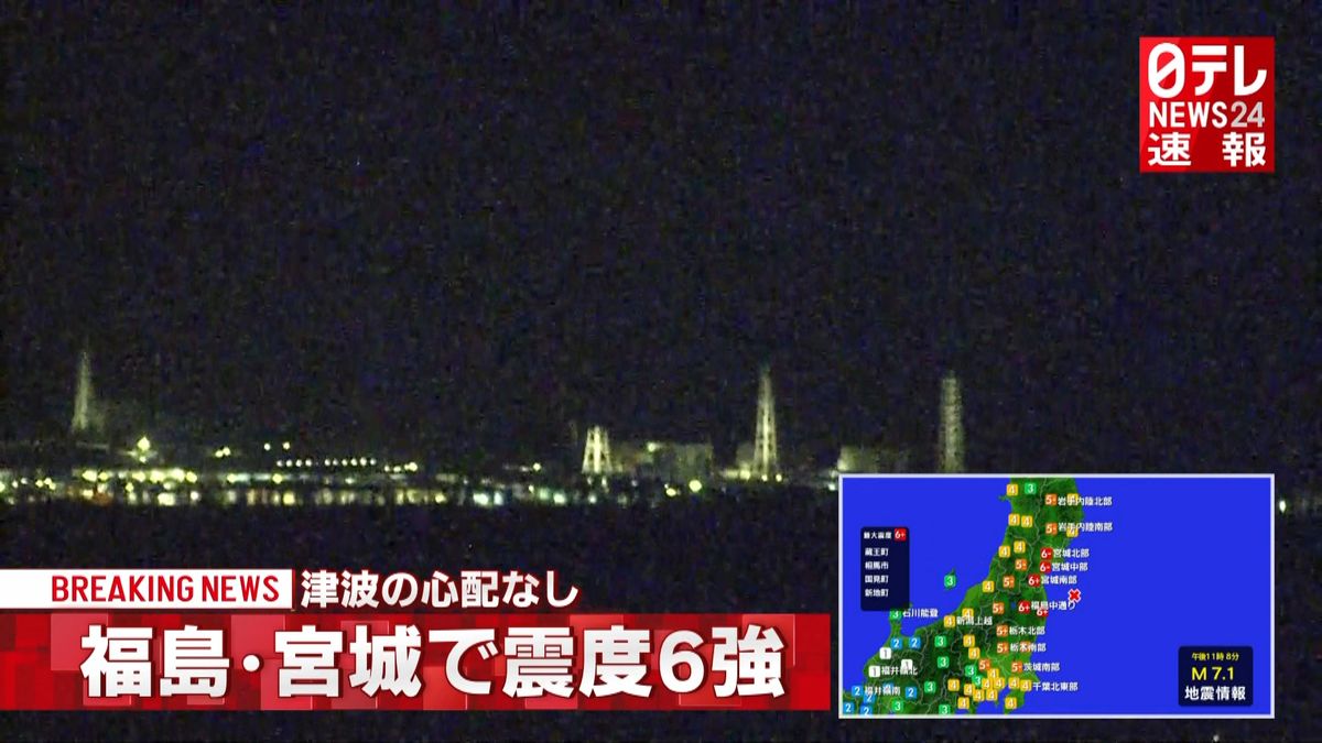 福島第一原発への影響について現在確認中