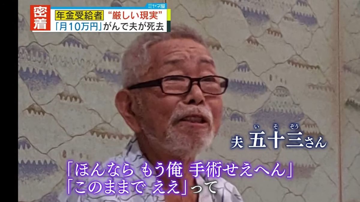 「手術しても元気にならないかも」と言われ…