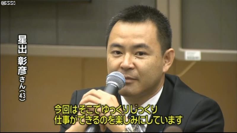 宇宙飛行士・星出さんが会見、最終試験合格