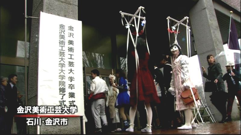 社会に新しい提案を…金沢で「仮装卒業式」